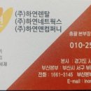 구평남부초등학교 이미지