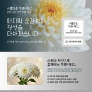 통영전문장례식장 | 통영 지역 내 장례식장 안내