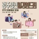 드림17