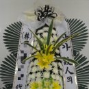 (주)부산전문장례식장 이미지