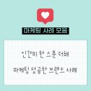 모멘토브루어스 티스토리