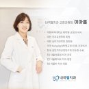 내곡웰치과의원 이미지