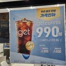 CU춘천우두점 이미지