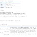 원정수학학원 이미지