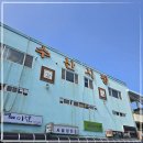 부전수산 네이버블로그