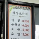뷔페청 이미지