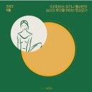 웰빙요가(오전) 이미지