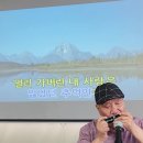 누가울어 (Em &G)하모 연주와 노래 이미지