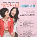 디아체 이미지
