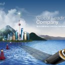 대한전선(주) 이미지