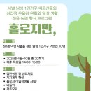 영월군종합사회복지관 이미지