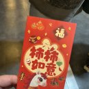 환지디자인 | 260201 오프쭘폰 생일파티 후기
