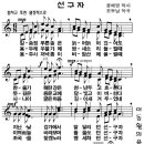 선구자 (윤해영 작사, 조두남 작곡) - 박세원(ten) 이미지