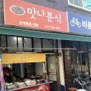 레알꿀강정