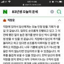 고르다공인중개사사무소 이미지