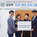 세븐종합관리 이미지