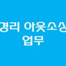 세무법인명인 이미지