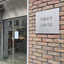 더플로우 이미지