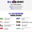 아이텔레콤 이미지