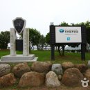 거가대교 관광안내소 네이버블로그