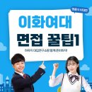 하유지대입연구소 이미지
