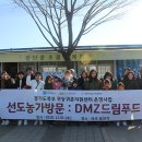 파주통일정보화마을 이미지