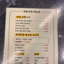 사동막창 이미지