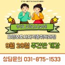 경기효요양보호사교육원 네이버블로그