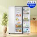 삼성전자유통 - 창녕군 창녕대로 47 | 삼성전자 비스포크 냉장고 900리터 추천 후기 이렇게 편할 줄이야