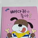 멍주르 이미지