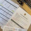 스포타임 | 양재헬스장 스포타임 운동센터 다녀온 후기 :)