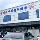 대호낚시터 이미지