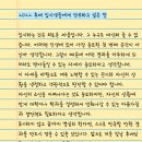 스파르타인재니움독서실 이미지