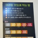 북정서길 | 양산 북정 마라탕 맛집 마라위크 | 샤브샤브 마라전골 + 크림새우 후기