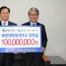 북한대학원대학교 이미지