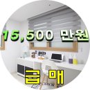 12번. 대청빌라 / 역촌동 10년식 급매물 (근생) 빌라 입니다. 이미지