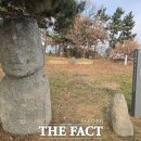 석장승(돌미륵) 이미지