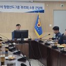 푸르뫼