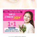 아이피아 홈플러스남대구점 이미지