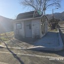 원기마을 입구 이미지