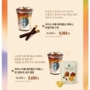 어텀피크닉 이미지