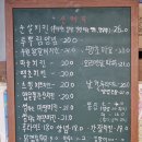 비산염색공단로 | 대구 서구 노포치킨맛집 스모프치킨 비산점 후기