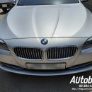 아우토반자동차공업사 이미지