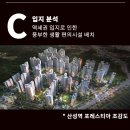 초급매) 산성역 포레스티아 29평 11억 9천 (시세대비 5천이상 저렴) 이미지