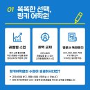 최강어학원