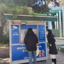 수원-0648 | 용인 에버랜드 셔틀버스 시간 및 왕복 예약 방법 (수원 출발)