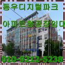 동우구내식당 이미지