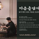 롯데시네마 현풍 맞은편 이미지