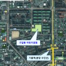 1-49호어린이공원 이미지