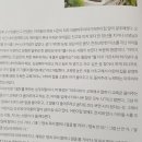 아람마주이야기어린이집 이미지